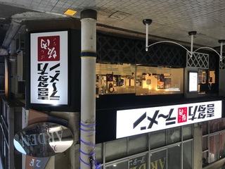 1ACC346E-D32D-4436-A608-1F2F484CF869.jpeg
