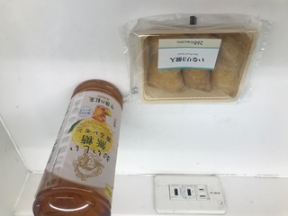 49448AA3-E49F-44E3-AC52-D066C18D9223.jpeg