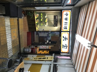 552F99EA-246E-480A-9BEF-BDE83BD60325.jpeg
