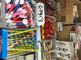 C06A5A8D-3463-41DE-855C-9E111CAAD4A7.jpeg